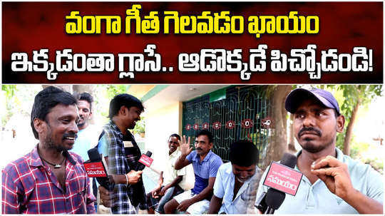 pithapuram voters says janasena chief pawan kalyan may win in elections