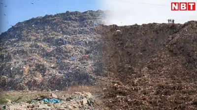 कचरे के पहाड़ से दुनिया में बनेगी भारत की गलत छवि... सुप्रीम कोर्ट का निर्देश- ट्रीटमेंट पर जल्द काम करें सरकारें