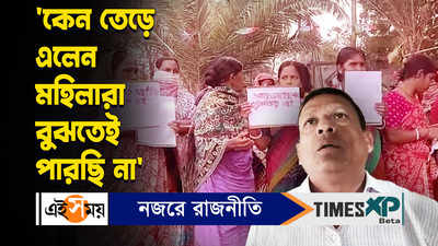 Sandeshkhali Incident : কেন তেড়ে এলেন মহিলারা বুঝতেই পারছি না সন্দেশখালিতে অজিত মাইতি