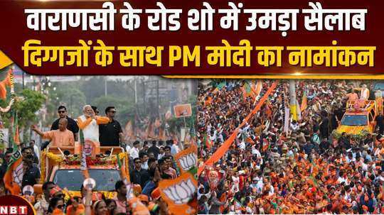 bjp puts all its strength into pm modis nomination 12 cms and 18 ministers will be included