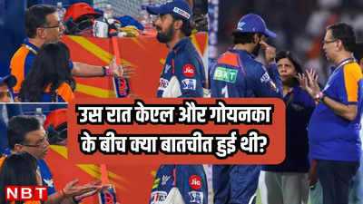 IPL: गोयनका-राहुल के बीच बकझक बस भारत में क्रिकेट के प्रति दीवानगी का नमूना है और कुछ नहीं... जस्टिन लैंगर