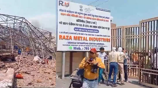MP News: जबलपुर कबाड़खाना ब्लास्ट इलाके में जिंदा सेल मिलने से हड़कंप, 2 मजदूरों की हुई थी दर्दनाक मौत, मालिक फरार