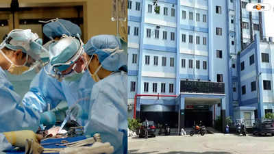 SSKM Hospital : মৃতের হার্ট ফুসফুস প্রতিস্থাপন একই রোগীর শরীরে, নজিরের পথে পিজি
