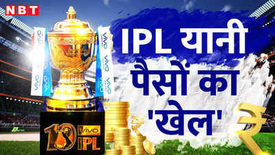 केएल राहुल पर भड़के संजीव गोयनका, क्या है IPL का बिजनेस मॉडल, जिसमें खिलाड़ी नहीं पैसों को मिलती तवज्जो