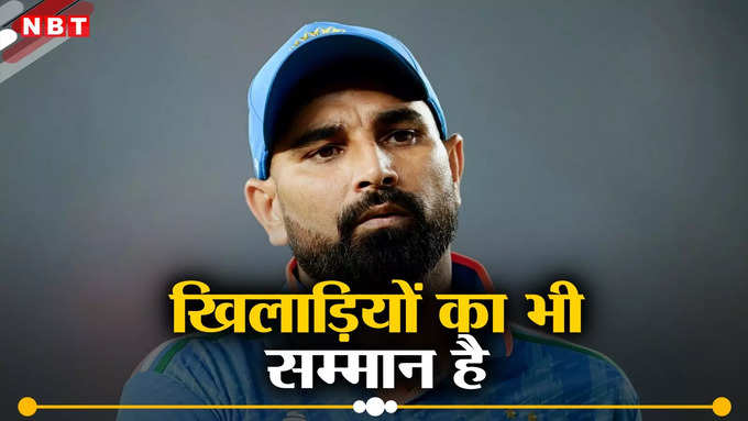 mohammad shami