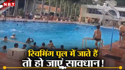 Gwalior Swimming Pool News: ग्वालियर में कमिश्नर साहब के दो बेटे पड़ गए बीमार, स्विमिंग पूल में क्या हुआ ऐसा?