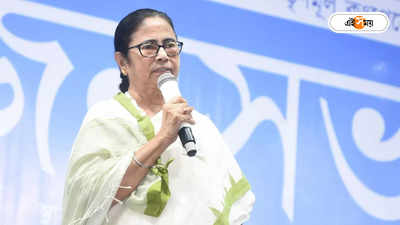 Mamata Banerjee : পুরোনো সাথী বিকাশকে মনে রেখে বার্তা মমতার