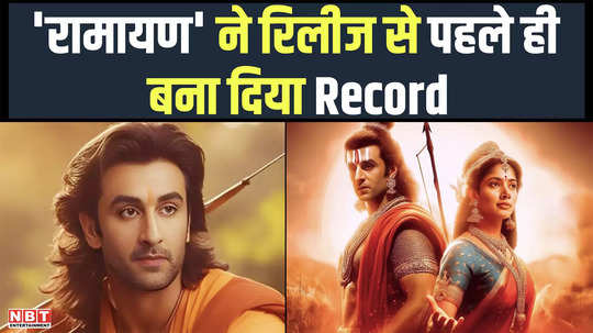 ranbir kapoor ramayan made this record even before its release you will be shocked to hear the budget