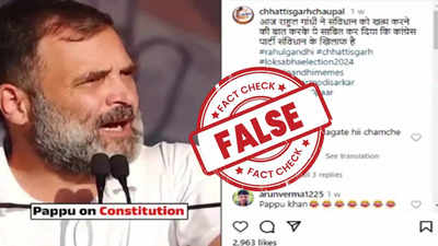 Fact Check: क्या कांग्रेस नेता राहुल गांधी ने कही संविधान को खत्म करने की बात? जानिए वायरल दावे का सच