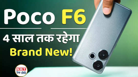 poco f6 first look price features revealed before launch watch video