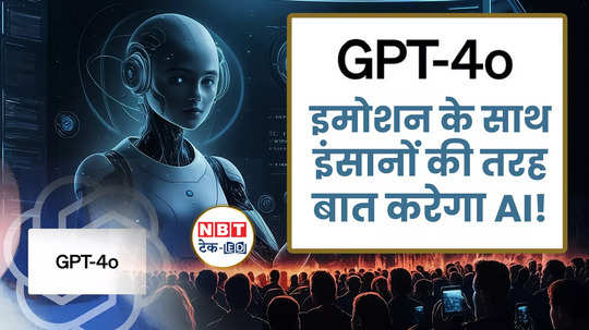 gpt 4o explained in hindi how to download and use it for free watch video