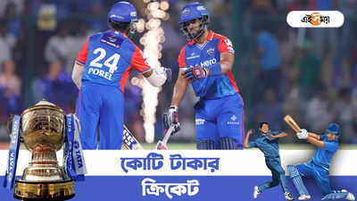 DC vs LSG Match Report: জোড়া হাফসেঞ্চুরির সঙ্গী ইশান্তের বোলিং, জয় দিয়ে গ্রুপস্তর শেষ দিল্লির