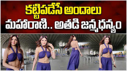 watch bollywood actress sherlyn chopra goes bold in new trendy dress in mumbai airport