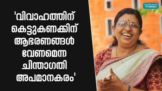 womens commission chairperson said they received complaint in the panthirankav domestic violence case