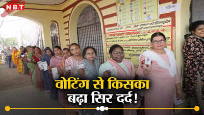 MP Loksabha Chunav: एमपी में क्यों कम हुई 2019 के मुकाबले वोटिंग, इन लोकसभा सीटों पर अटकी है भाजपा-कांग्रेस की सांसें