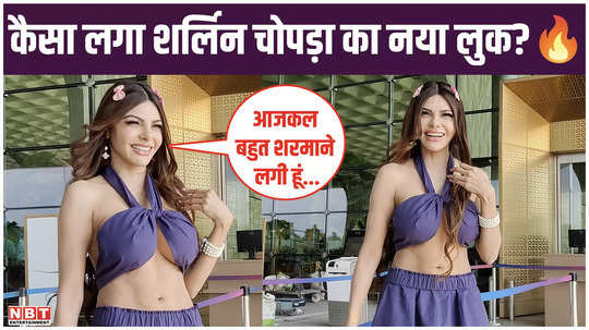 how did you like sherlyn chopra new look actress spotted at mumbai airport watch video