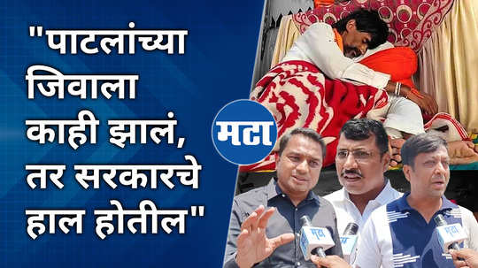 maratha protestors comment on manoj jarange hunger strike