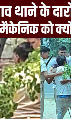 silao thana police brutal act capture in camera nalanda bihar news