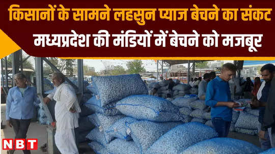 farmers of jhalawar face problem of selling garlic and onion