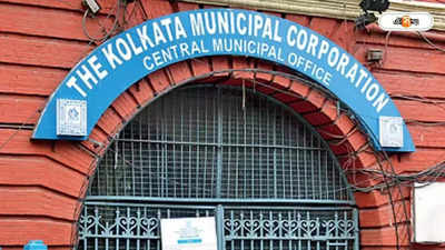 Kolkata Municipal Corporation: দূষিত জল শোধন করে গাড়ি ধোয়ার পরিকল্পনা