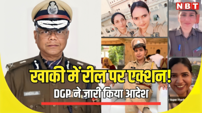 राजस्थान पुलिस अब अपने ही अफसरों के खिलाफ करेगी कार्रवाई! सोशल मीडिया पर गैर-पुलिस सामग्री पोस्ट करने पर DGP ने दिखाई सख्ती