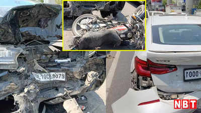 राजौरी गार्डन में फोर्ड एंडेवर और BMW के बीच दबकर बाइक सवार की हुई मौत, गाड़ियों का भी निकल गया कचूमर