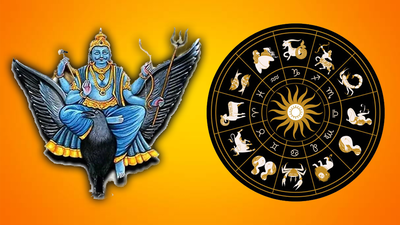 Shani Vakri: 139 ದಿನಗಳವರೆಗೆ ಈ ರಾಶಿಗೆ ಶನಿದೇವನ ಕೃಪೆ.. ಇನ್ಮುಂದೆ ಸುಖದ ಸುಪ್ಪತ್ತಿಗೆ!