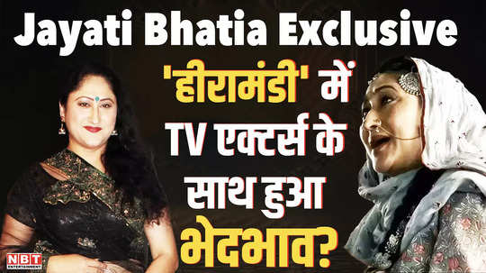 watch this exclusive interview of heeramandi actress jayati bhatia