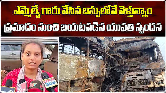 six charred to death in bus truck collision accident in chilakaluripet while returning from andhra pradesh after voting