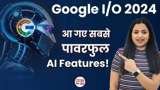 o 2024 ai features explained in hindi gemini flash 1 5 watch video