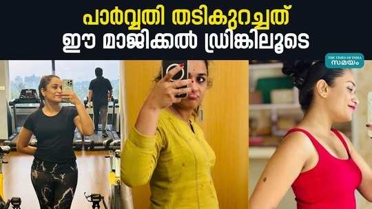 actress parvathy r krishnatransformation video goes viral