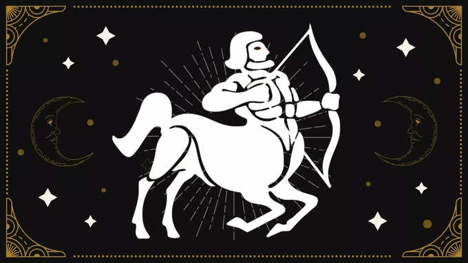 వృశ్చిక రాశి ఫలితాలు (Scorpio Horoscope Today)