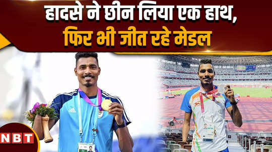 exclusive paralympic silver medalist nishad kumar interview