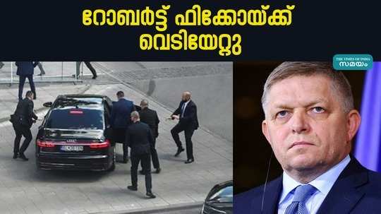 slovak prime minister robert fico shot multiple times after cabinet meeting