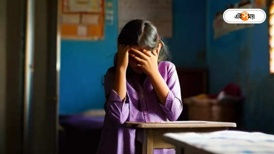 Bhopal School Incident : স্কুলের মালিকের বিরুদ্ধে বালিকাকে ধর্ষণের অভিযোগ