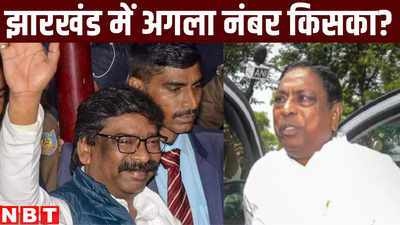 Jharkhand Corruption : पहले हेमंत सोरेन अब आलमगीर आलम, झारखंड में अगला नंबर किसका?