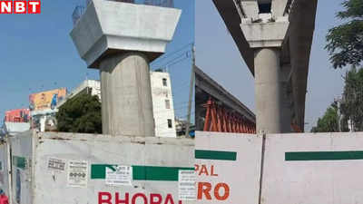 Bhopal Route Diversion: भोपाल के इस रूट पर रहेगा 25 दिन का डायवर्जन, कमलापति स्टेशन आने-जाने वालों को होगी परेशानी