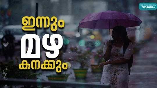 central meteorological department has warned that heavy rain will continue in the coming days