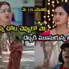 బ్రహ్మముడి టుడే ఎపిసోడ్: ఇందిరాదేవి రాక్స్-అనామిక షాక్స్.. మంగమ్మ మాయలో