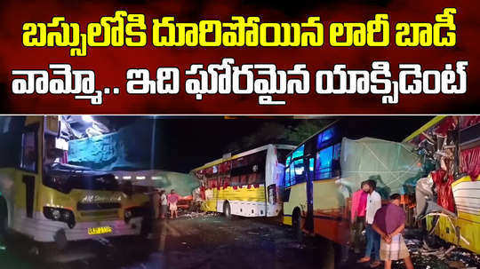 bus collided with lorry at chennai trichy highway in tamil nadu