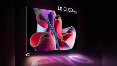 LG का नया AI टीवी लॉन्च, मिलेंगे ऐसे फीचर भूल जाएंगे सिनेमाघर
