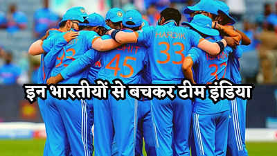 T20 World Cup 2024: सावधान रोहित सेना! टीम इंडिया के लिए वर्ल्ड कप में ये 3 भारतीय बन सकते हैं काल