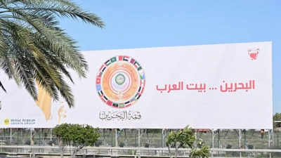 Arab Summit in Bahrain: 33-മത് അറബ് ഉച്ചകോടി ഇന്ന് ബഹ്‌റൈനില്‍; സ്വതന്ത്ര പലസ്തീന്‍ രാഷ്ട്രവും ഗാസ വെടിനിര്‍ത്തലും മുഖ്യ അജണ്ടകളാവും 