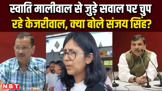 arvind kejriwal ducks questions on swati maliwal in press conference with akhilesh yadav