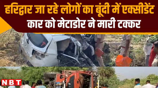 car and matador accident in bundi two people dead two injured
