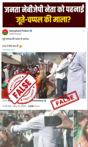 fact check old video of bjp candidate welcomed with garland of shoes falsely linked to lok sabha polls 2024