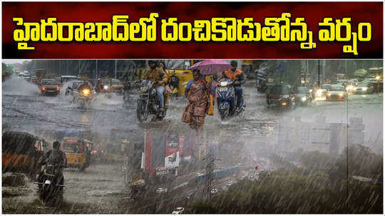 heavy rain lashes hyderabad and parts of ghmc