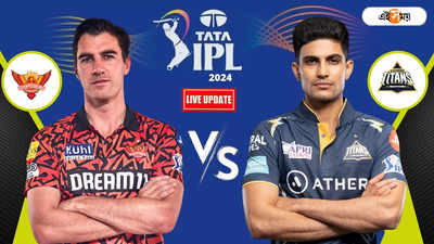 SRH vs GT, IPL Match LIVE Updates: টসের ঘোষণা হতেই শুরু বৃষ্টি, ক্রমে অনিশ্চিত হচ্ছে ম্যাচ