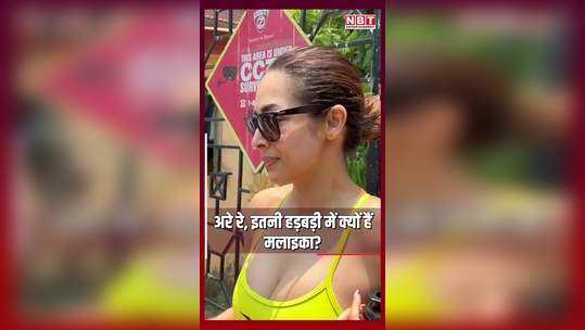 hy is malaika arora in such a hurry the actress looked like this after the yoga session