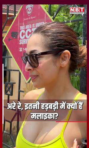 why is malaika arora in such a hurry the actress looked like this after the yoga session